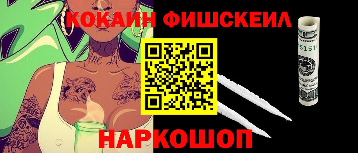КОКАИН Эквадор Алушта