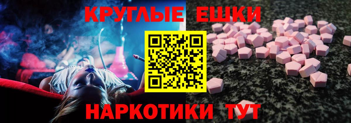 ЭКСТАЗИ Punisher Алушта