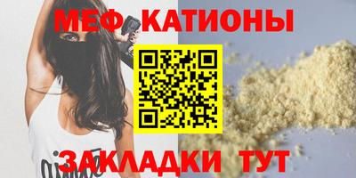 винт Нальчик