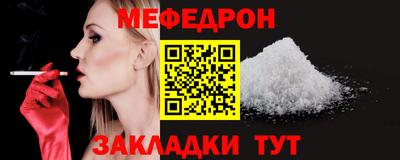 скорость mdpv Наро-Фоминск