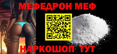 скорость mdpv Наро-Фоминск