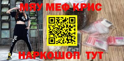 винт Нальчик