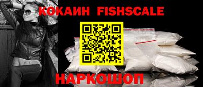 кокаин VHQ Нарткала