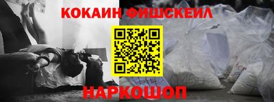 винт Нальчик