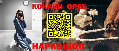 скорость mdpv Наро-Фоминск