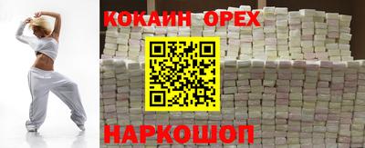 винт Нальчик