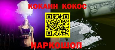 кокаин VHQ Нарткала