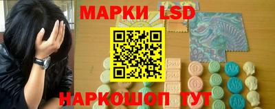 винт Нальчик