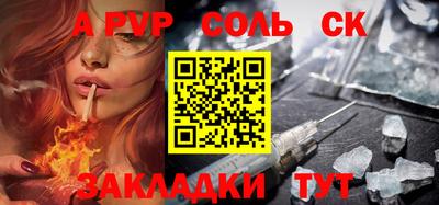 скорость mdpv Наро-Фоминск