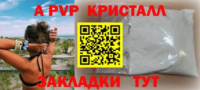 скорость mdpv Наро-Фоминск