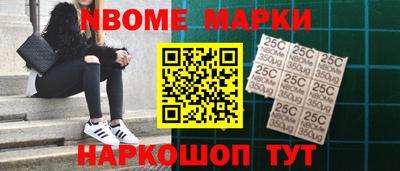 винт Нальчик