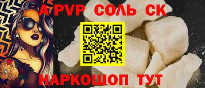 винт Нальчик