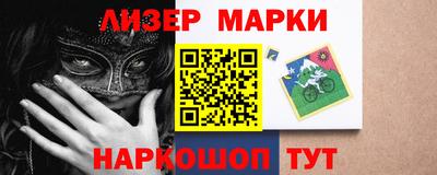 скорость mdpv Наро-Фоминск