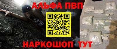 винт Нальчик