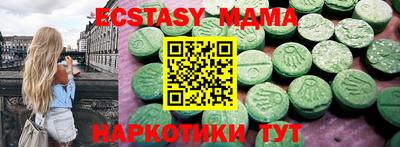 винт Нальчик