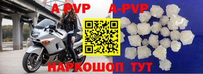 скорость mdpv Наро-Фоминск