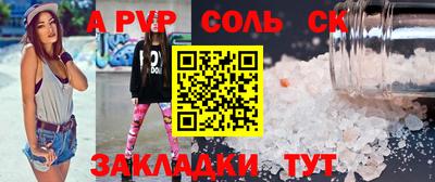 скорость mdpv Наро-Фоминск