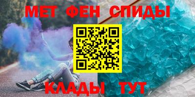 винт Нальчик