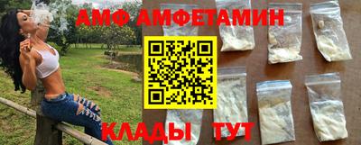 винт Нальчик