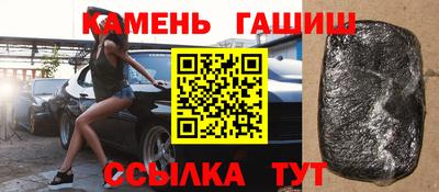 винт Нальчик