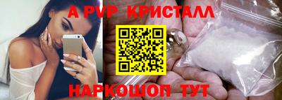 кокаин VHQ Нарткала