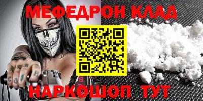 кокаин VHQ Нарткала