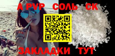 винт Нальчик