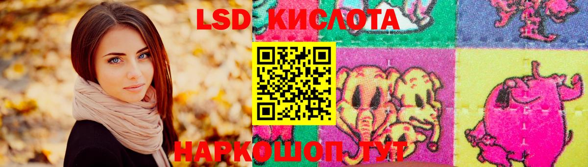 Лсд 25 экстази  LSD-25 экстази кислота  Вход с VPN  LSD-25 экстази ecstasy  Алушта 