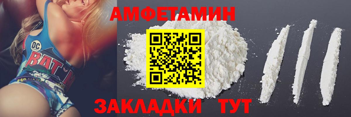 Метамфетамин Декстрометамфетамин 99.9%  Метамфетамин Декстрометамфетамин 99.9%  МЕТАМФЕТАМИН  Алушта  Вход с VPN 