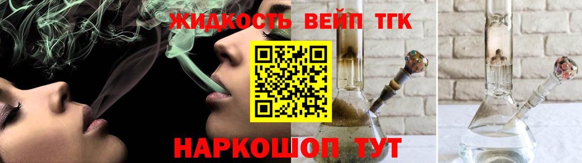 Дистиллят ТГК гашишное масло  ТГК вейп  Алушта  Вход с VPN 
