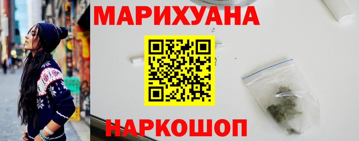 Бошки Шишки White Widow Алушта